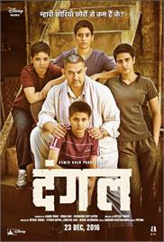 Dangal